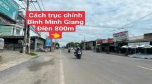 Mặt tiền kinh doanh quảng tiền trảng bom