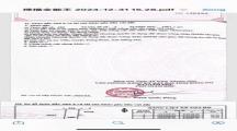 bán 900m đát có 300m thổ cư tại xã an viễn  trảng bom giá 4 tỷ 3