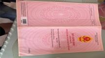 ĐẤT CHÍNH CHỦ - GIÁ TỐT - Bán Gấp Lô Đất Xã Tam An, Huyện Long Thành,